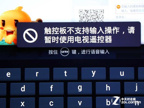 手机如何遥控电视? UC浏览器TV版评测 
