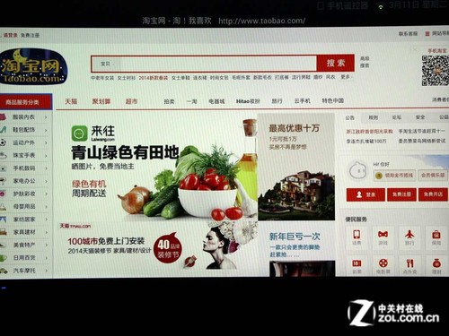 手机如何遥控电视? UC浏览器TV版评测 