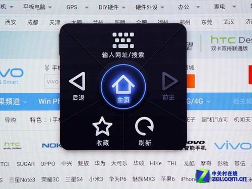 手机如何遥控电视? UC浏览器TV版评测 