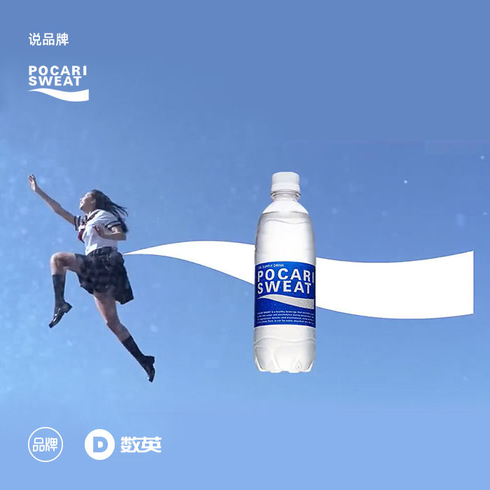 说品牌 l 宝矿力水特，一瓶名为青春的强心剂手机虚拟ip「说品牌 l 宝矿力水特，一瓶名为青春的强心剂」
