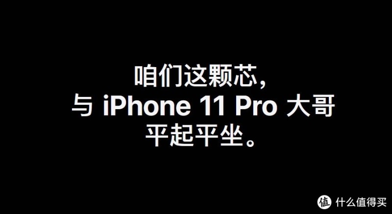 iphoneSE出来了，我的iPhone11瞬间不香了，理性分析是否值得买