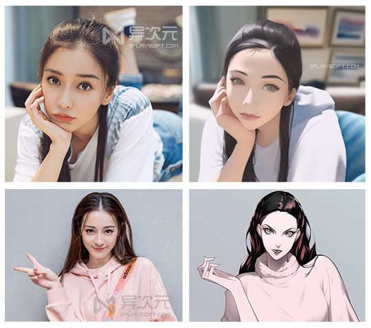 AI 头像变身