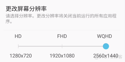 android 手机投屏帧率怎么设置 安卓手机投屏掉帧_显示不全_02