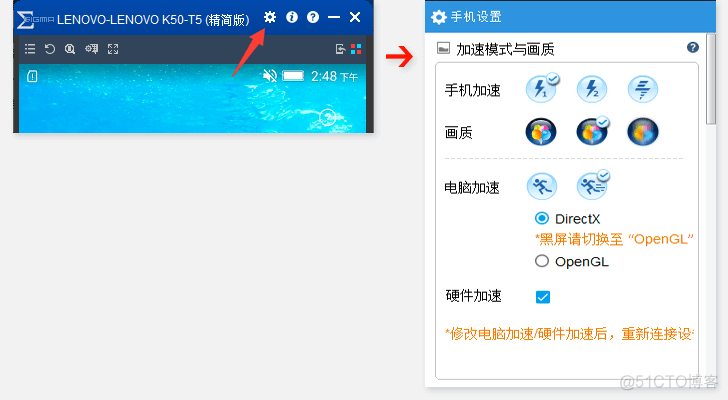 android 手机投屏帧率怎么设置 安卓手机投屏掉帧_帧率_05