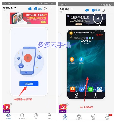 烈火战歌自动挂机软件.jpg