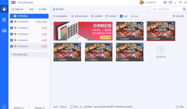 烈火战歌怎么多开教程.jpg
