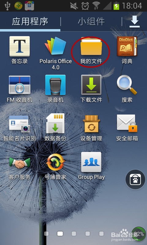 be1a5eabfe134794b92ad58886359fd2.png