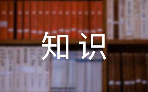 手机硬件知识有哪些