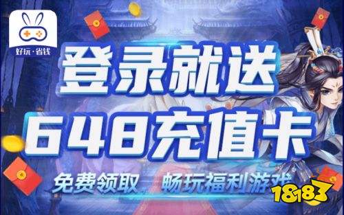 什么手游助手支持ios版本 ios手游助手十大推荐