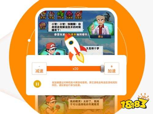 什么手游助手支持ios版本 ios手游助手十大推荐