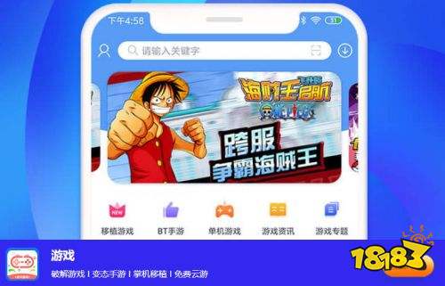 什么手游助手支持ios版本 ios手游助手十大推荐