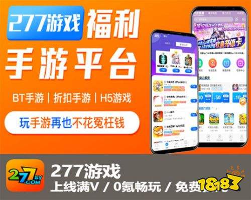 什么手游助手支持ios版本 ios手游助手十大推荐