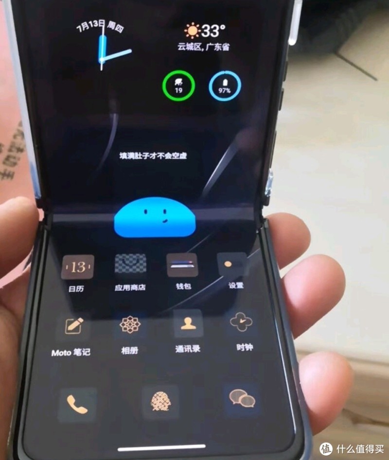 摩托罗拉 moto razr 40 Ultra 折叠屏手机,给你带来全新的使用体验