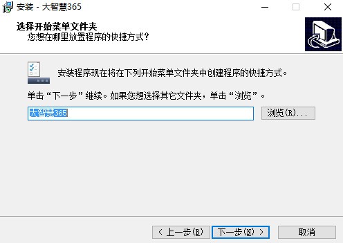 大智慧免费炒股专业版免费下载