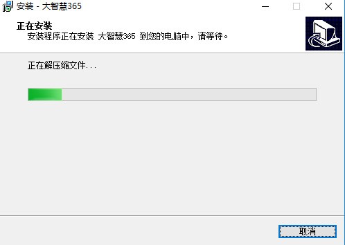 大智慧免费炒股专业版下载