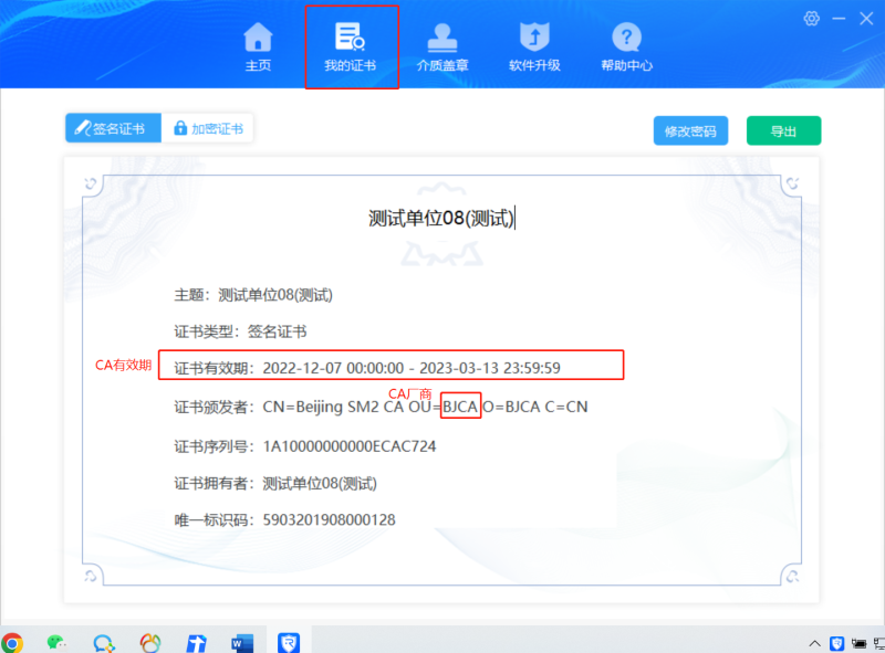 图形用户界面, 文本, 应用程序描述已自动生成