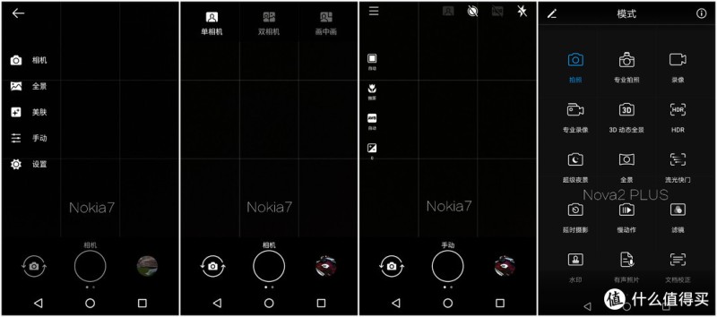 诺基亚 Nokia 7：不只是情怀的回归，也不需要同情的目光。