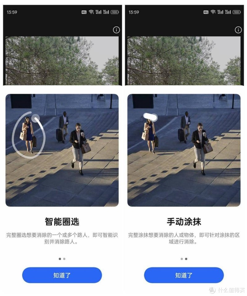 用了一加12AI功能后才发现,现在的AI已经这么强大了吗?