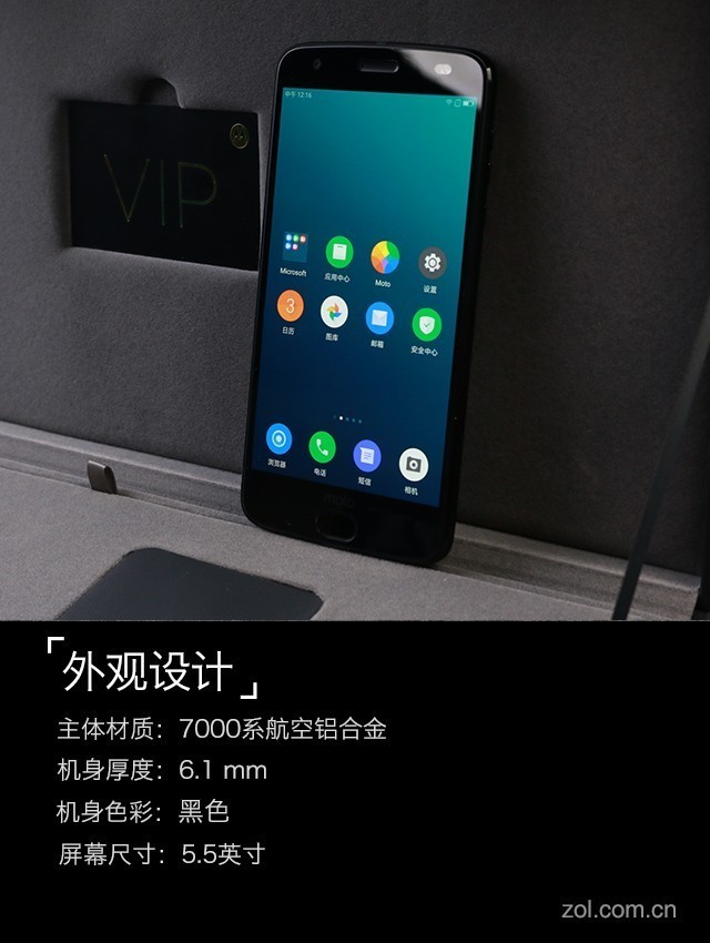 花一万能买到啥? moto Z 2018全面评测（审核不发） 