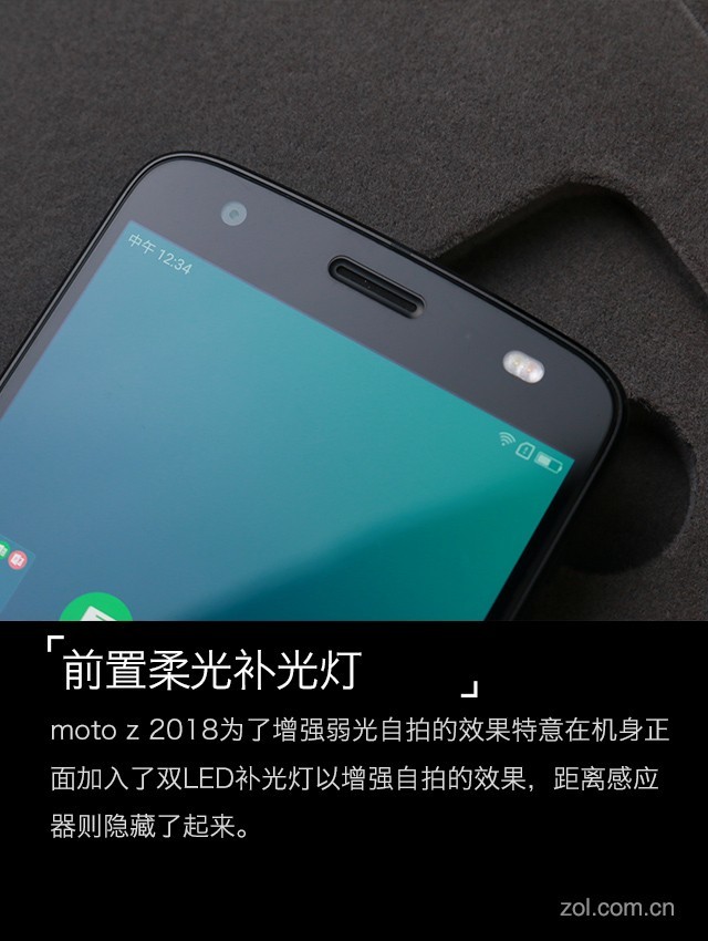 花一万能买到啥? moto Z 2018全面评测（审核不发） 