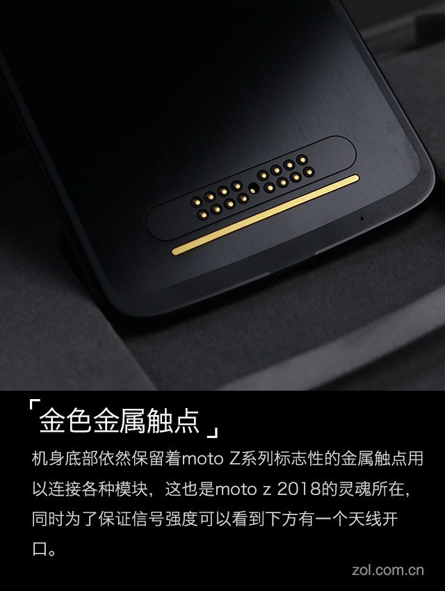 花一万能买到啥? moto Z 2018全面评测（审核不发） 