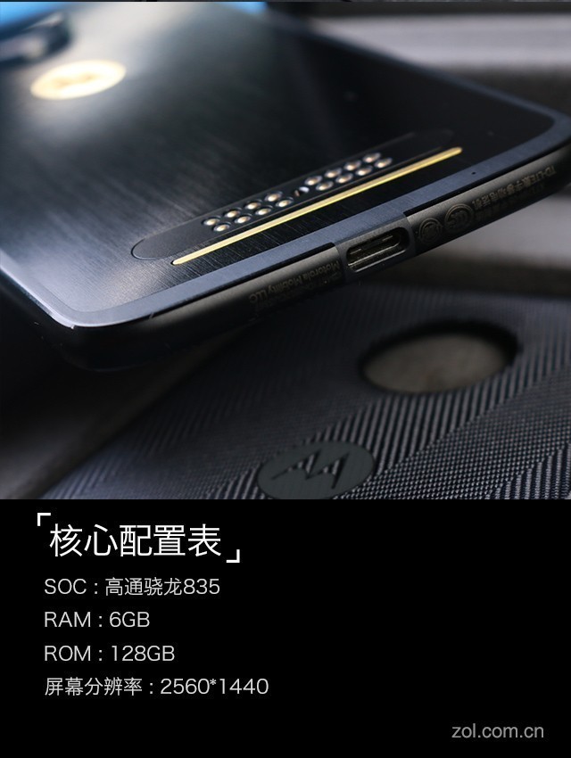 花一万能买到啥? moto Z 2018全面评测（审核不发） 