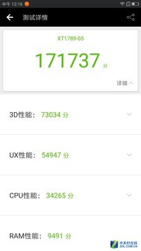 花一万能买到啥? moto Z 2018全面评测（审核不发） 