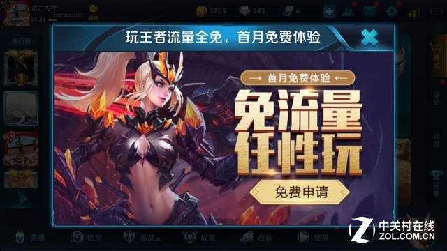 努比亚Z17畅享版：实力没差 价格降不少 