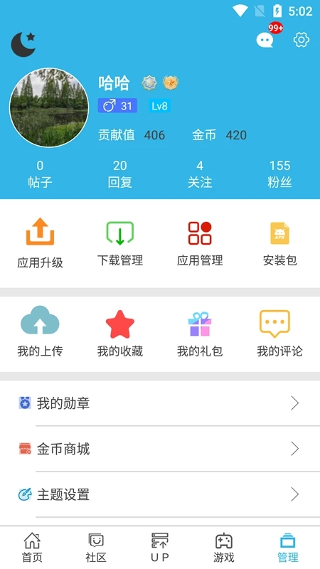 软天空官方正版软天空手机版「软天空官方正版」