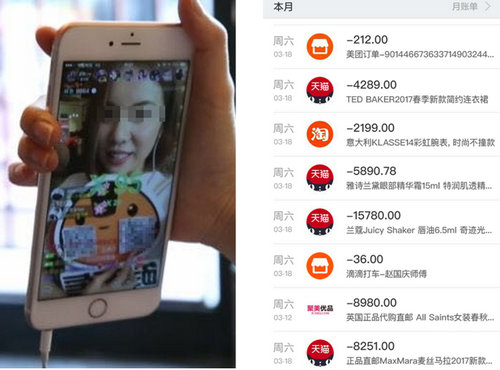 锁手机阻止女友购物，被暴怒女友高跟鞋砸烂苹果7手机购物「锁手机阻止女友购物，被暴怒女友高跟鞋砸烂苹果7」