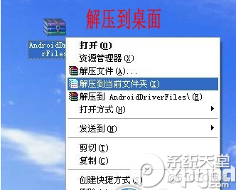 android数据驱动 android phone驱动android手机驱动「android数据驱动 android phone驱动」