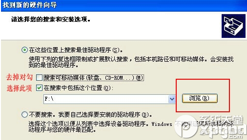 android数据驱动 android phone驱动_android数据驱动_04