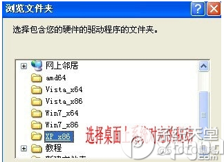 android数据驱动 android phone驱动_android数据驱动_05