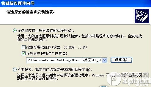 android数据驱动 android phone驱动_设备管理_06