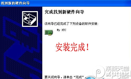 android数据驱动 android phone驱动_android数据驱动_09