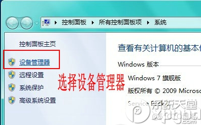 android数据驱动 android phone驱动_android数据驱动_14
