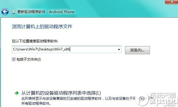 android数据驱动 android phone驱动_设备管理_19