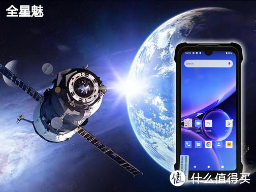 北斗手持机|北斗高精度定位|智能定位手持机