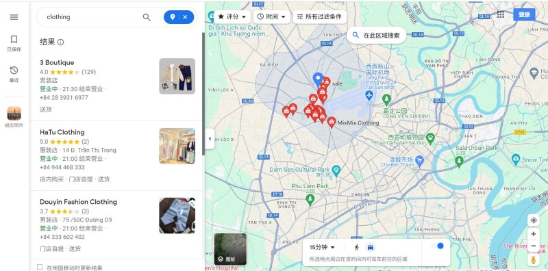 在谷歌地图搜索关键词“clothing”