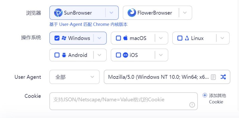 AdsPower修改浏览器指纹示意图1