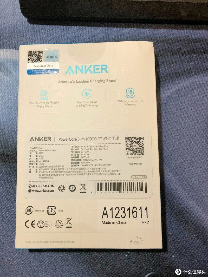 12期免息的Anker slim 10000充电宝它到底香吗？