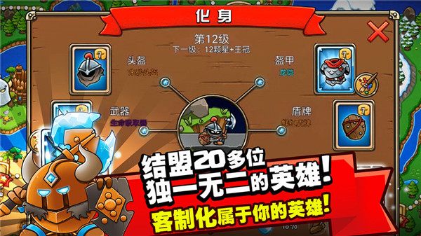 我的世界生存战争破解版下载