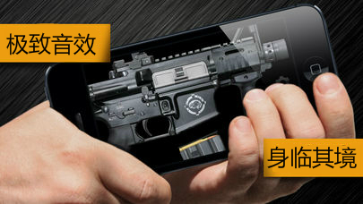 抖音Weaphones