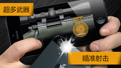 抖音Weaphones
