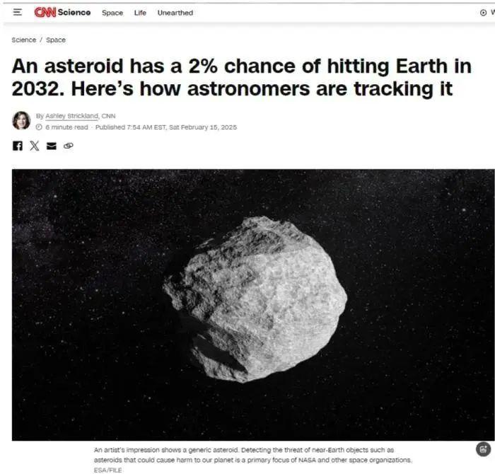 小行星与地球“亲密接触”，会引发气候灾变吗？