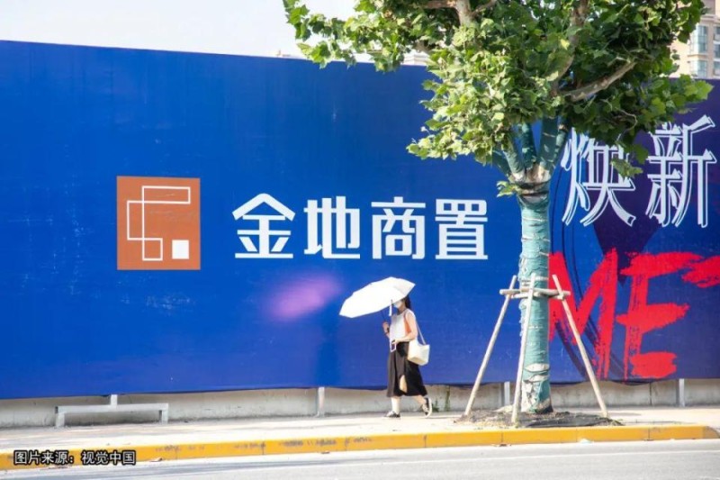 金地商置又开始拿地了