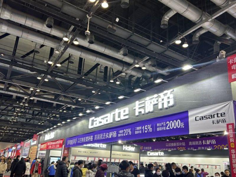 “以旧换新”下的家居家装：家电抢手，定制家居“卷”低价，一平米不足800元