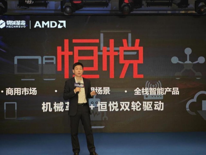 机械革命推商用PC新品牌 寻求PC领域第二曲线
