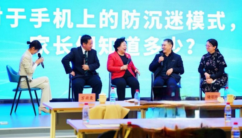 对于手机防沉迷，专家呼吁推出适合未成年人的AI大模型