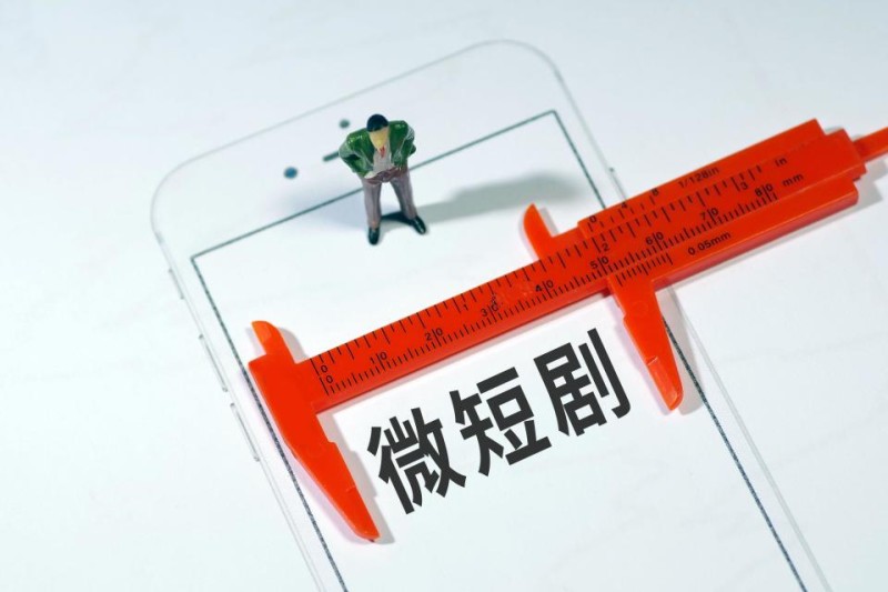 告别野蛮生长，微短剧戒掉“霸总”俗套